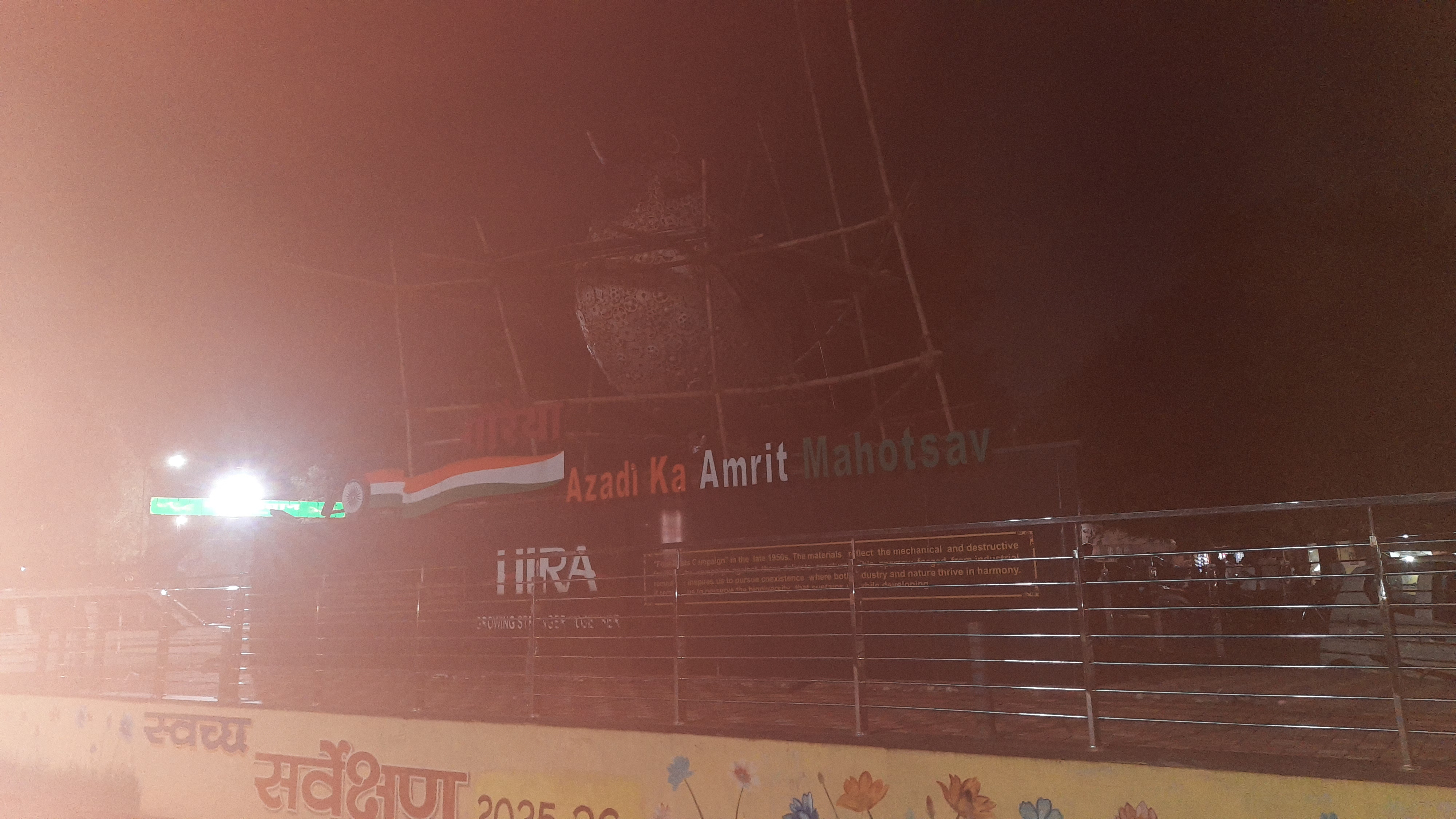 Festival image from Gandhi Udyan